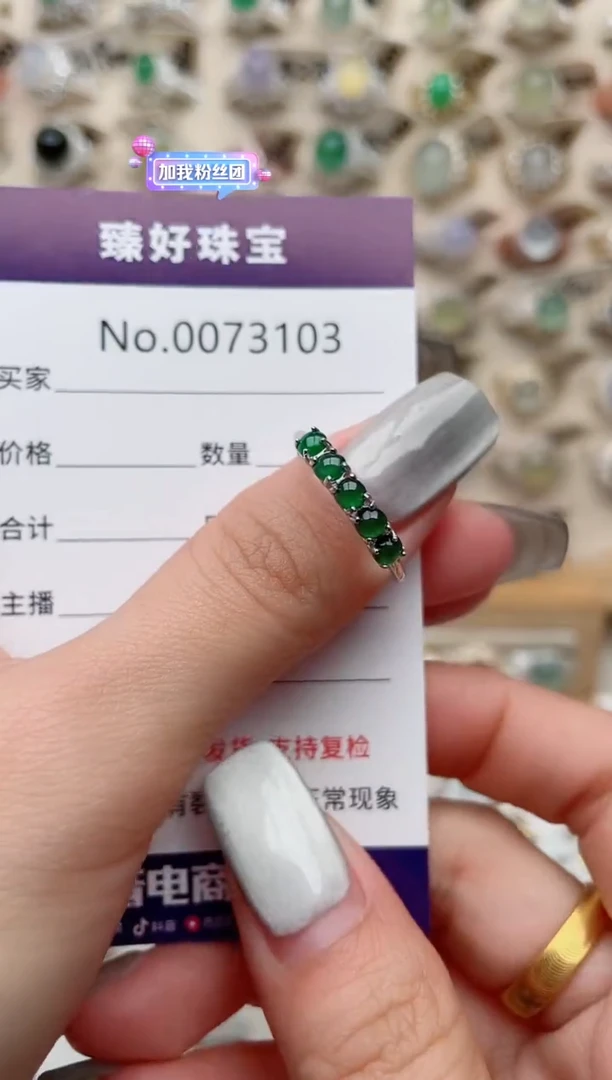 【闪购商品】翡翠戒指银S925镶嵌............