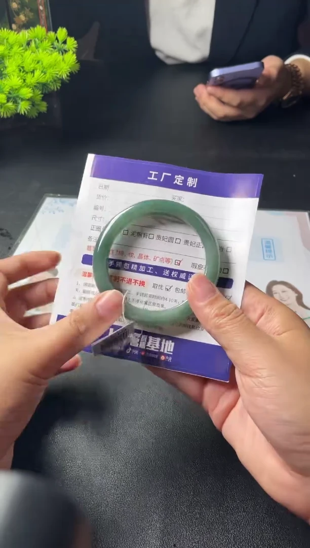 【闪购商品】翡翠挂件未镶嵌手镯YJ2/CP