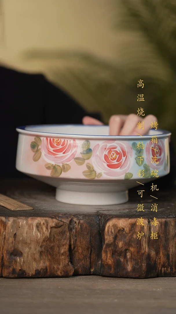 瓷片景德镇高温釉下彩可微波烤箱洗碗机