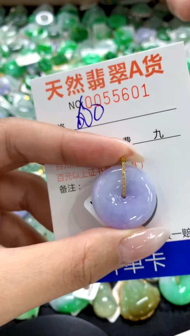 翡翠18K金镶嵌颈饰1111111111111111