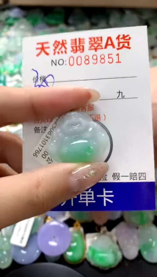 颈饰18K金镶嵌翡翠1111111111111111