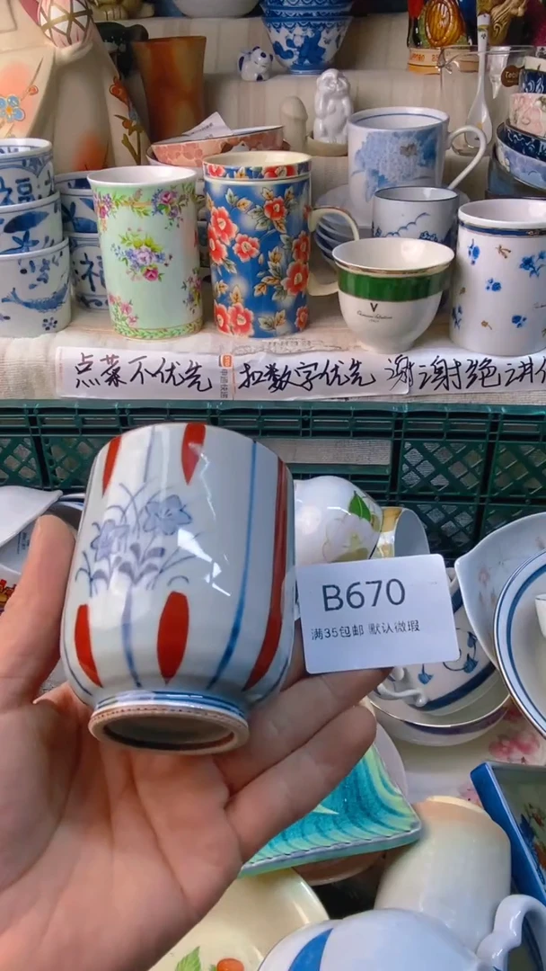 瓷片用****0感谢您一直以来的支持