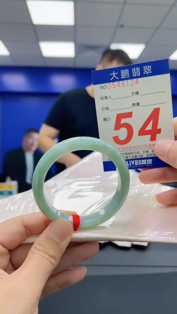 翡翠手镯未镶嵌AAAAAAAAAA