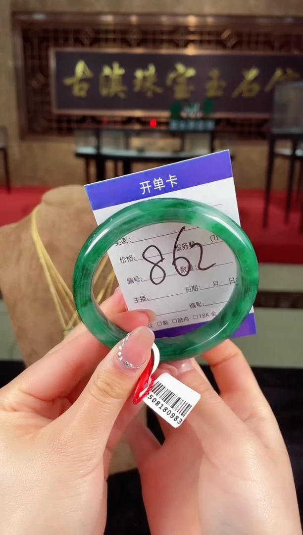 未镶嵌手镯石英质玉（非洲翠）微瑕介意勿拍