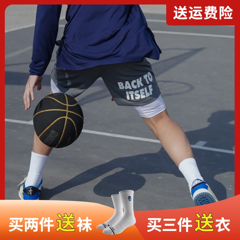 BKCXZICE破冰氢氧美式运动短裤夏季宽松速干透气健身跑步篮球裤男