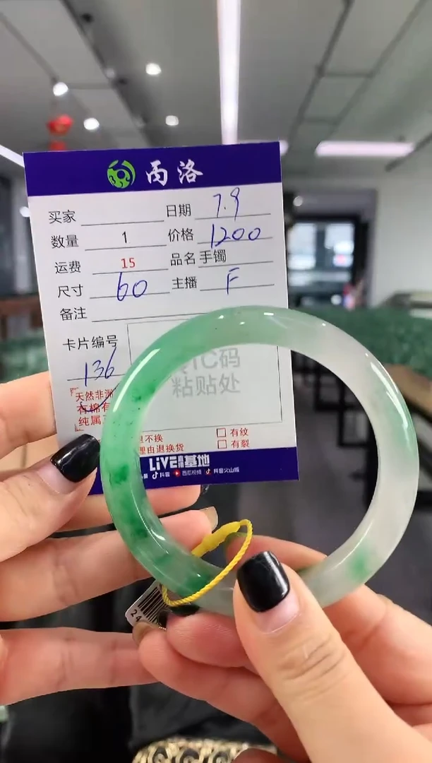 手镯石英质玉未镶嵌60