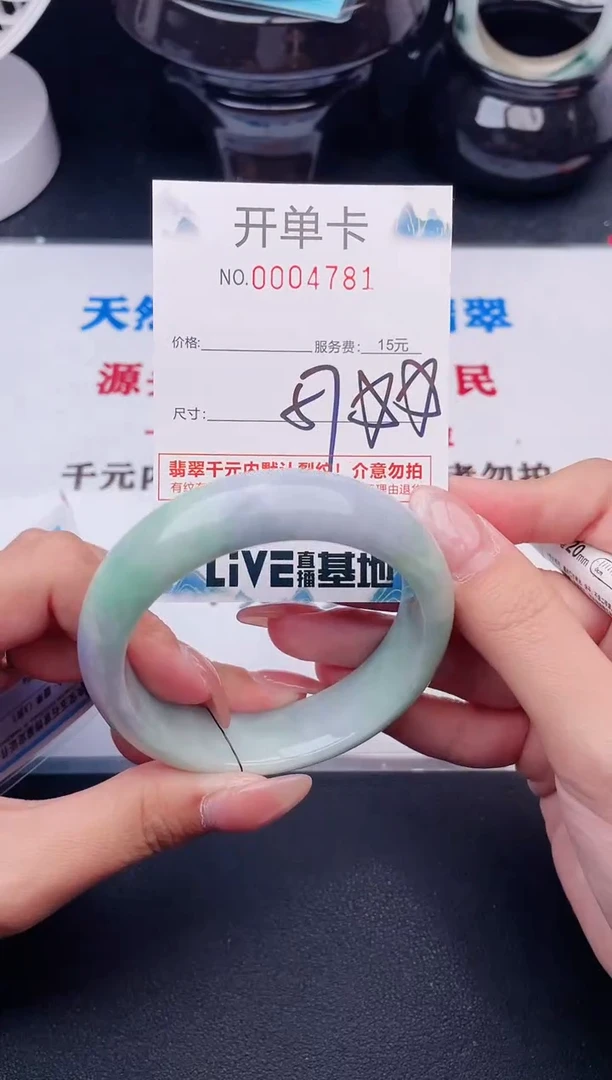 翡翠手镯未镶嵌81