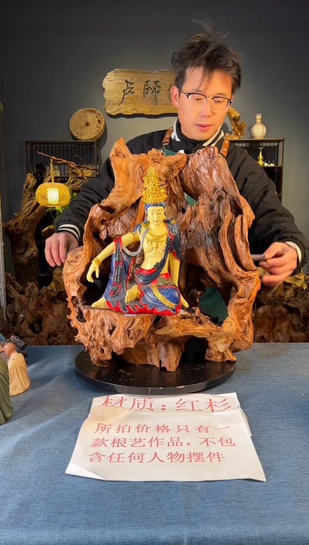 木卢师傅根艺作品（不包含人物摆件）