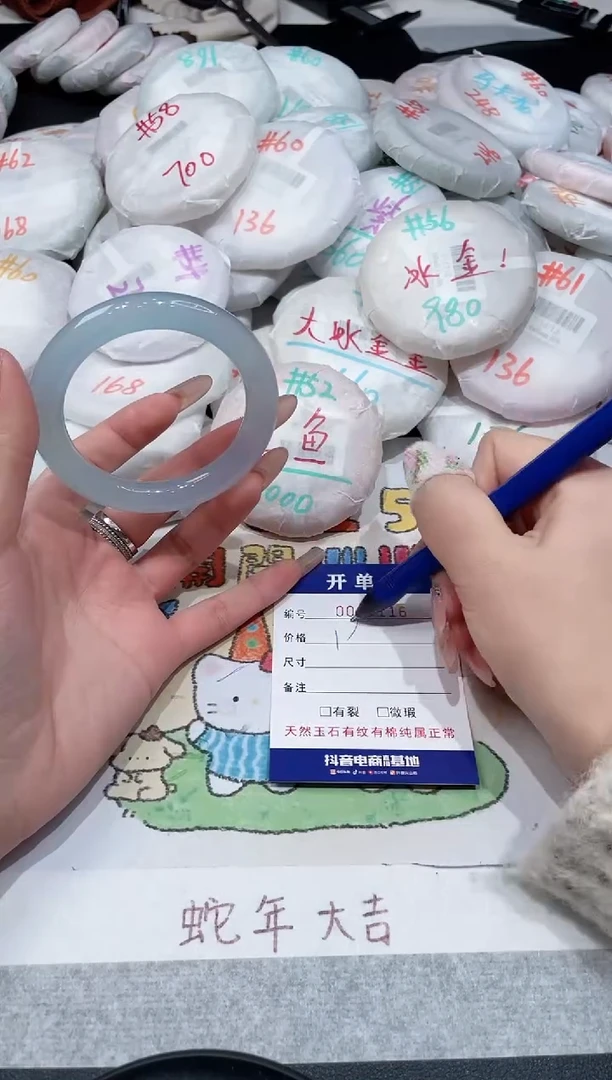 【闪购商品】玛瑙/玉髓手镯未镶嵌-116