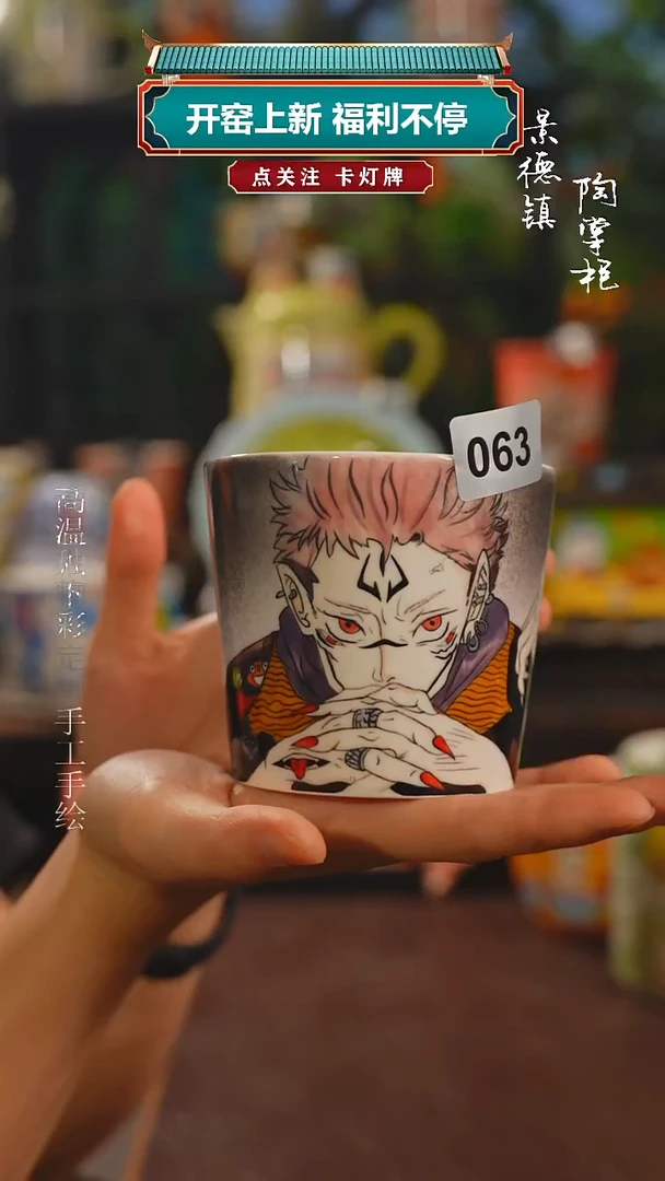 景德镇高温釉下彩纯手工手绘063