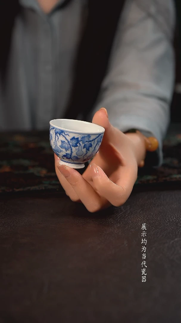 聚澜堂葫芦小直口杯