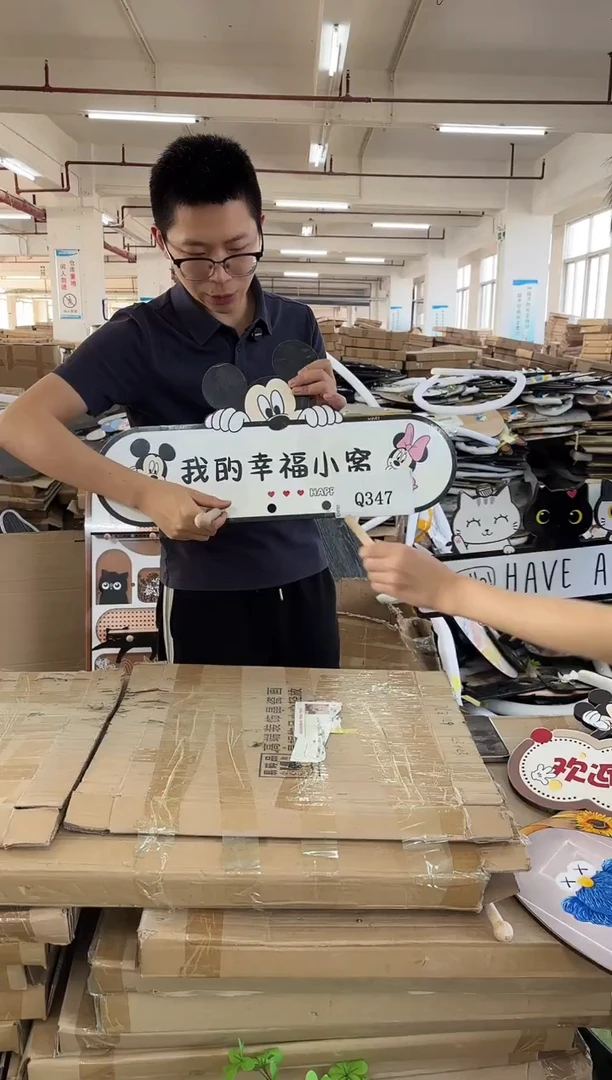 横款孤品果果微瑕闪购Q347