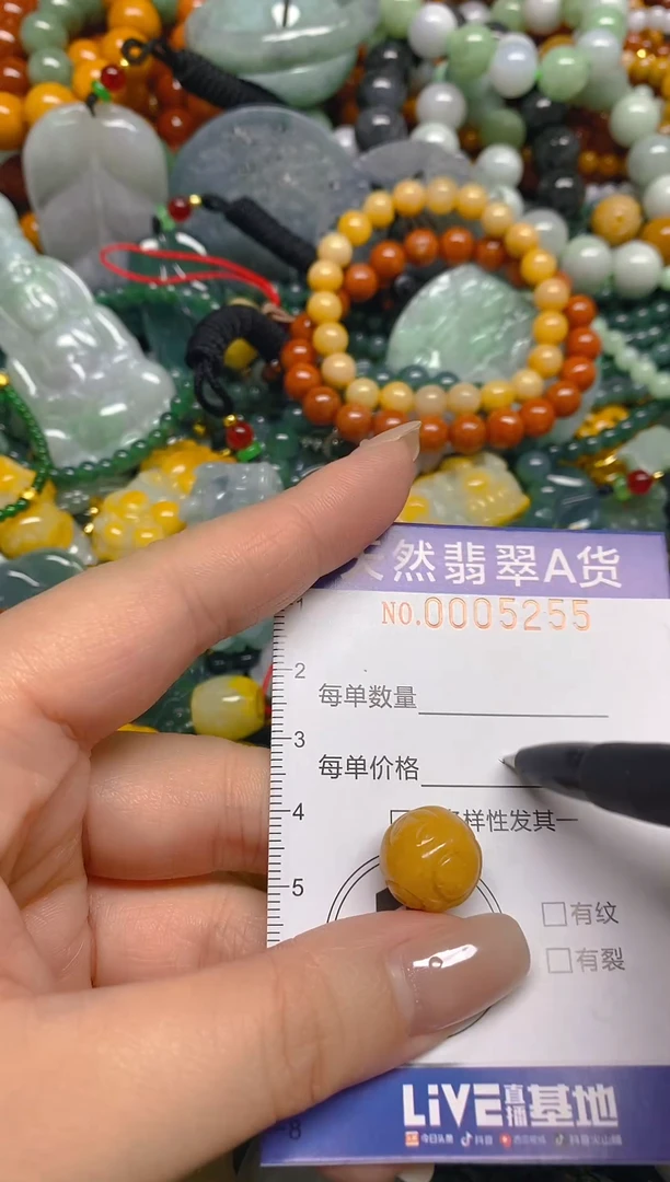 颈饰未镶嵌翡翠闪购0005255