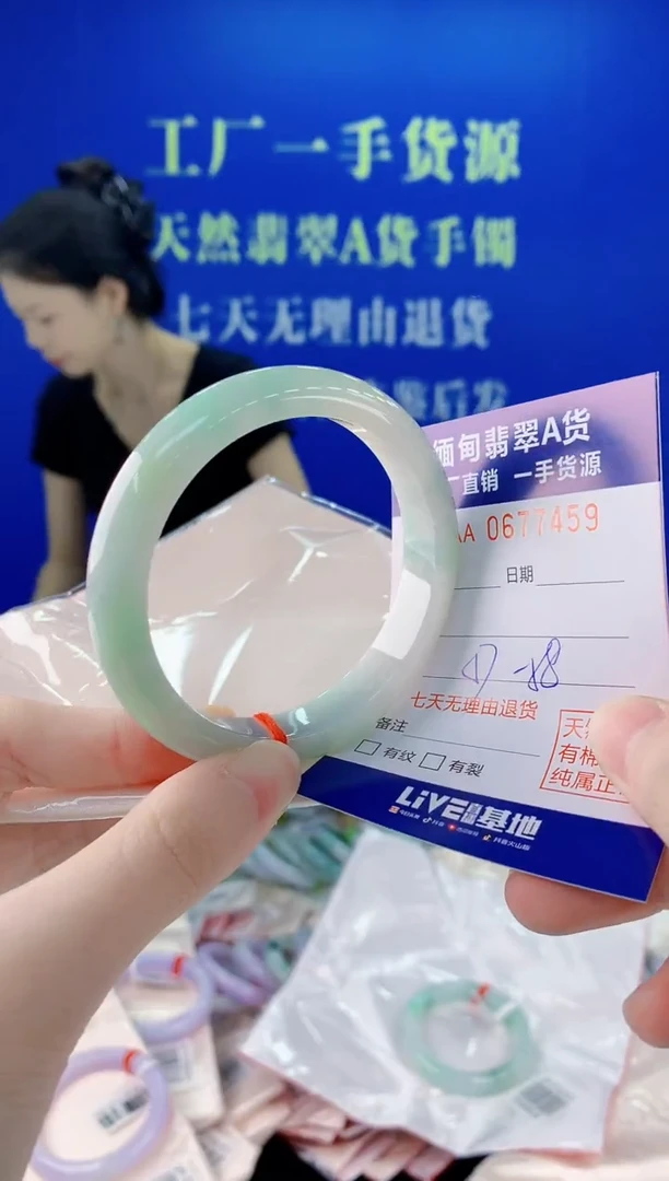 未镶嵌手镯翡翠59