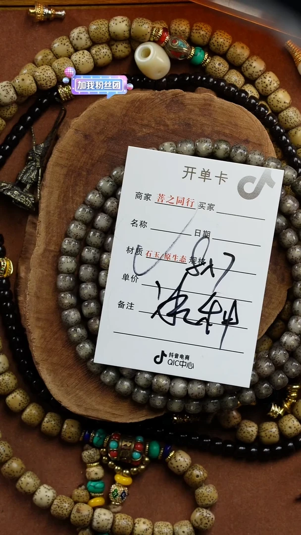 手串星月菩提7455645646