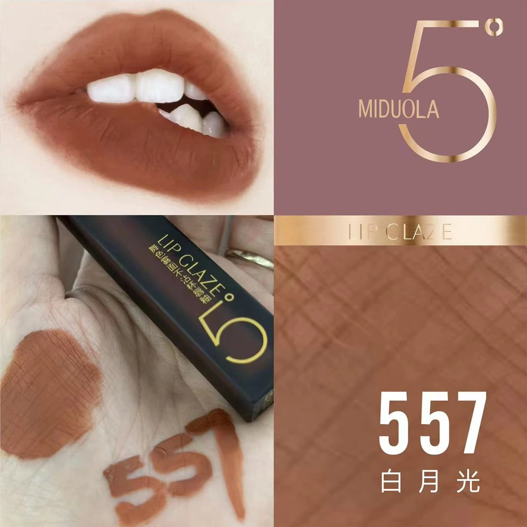 【美美姐专享】舞色雾面不沾杯唇釉