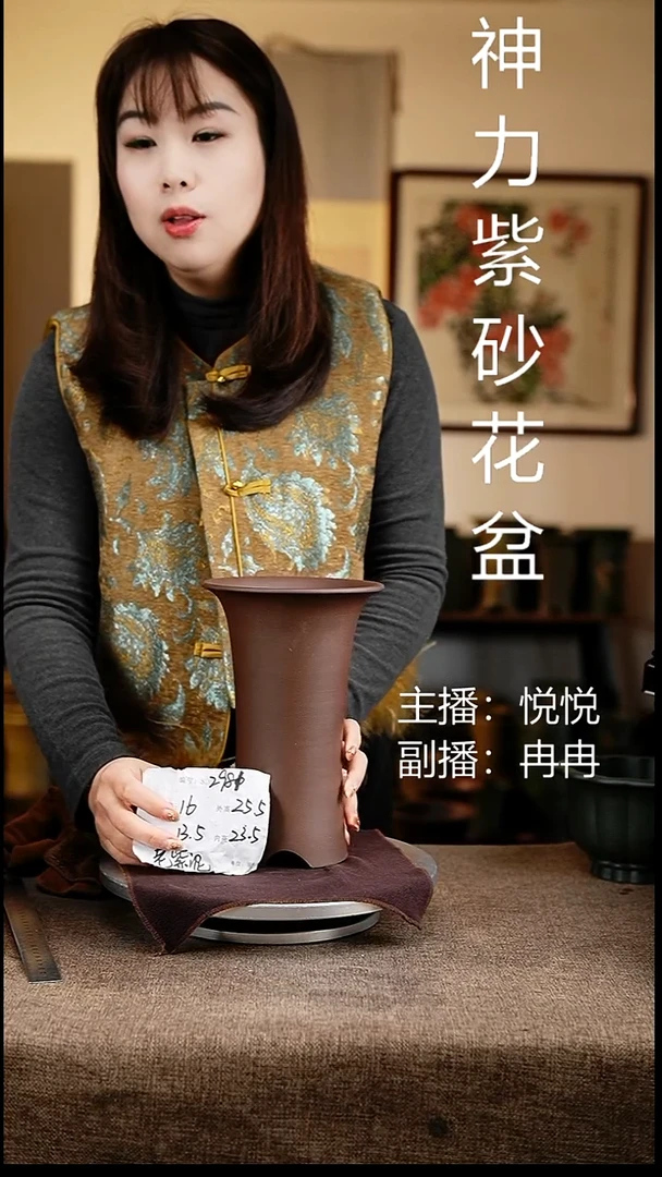 紫砂花盆花卉工艺2981