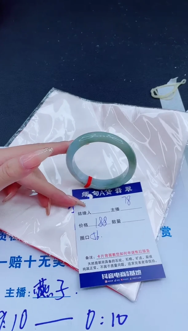 未镶嵌手镯翡翠0