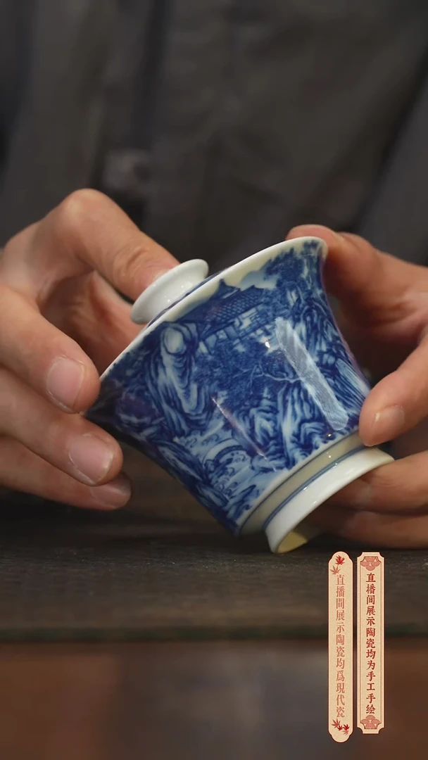 瓷片柴窑青花破价福利