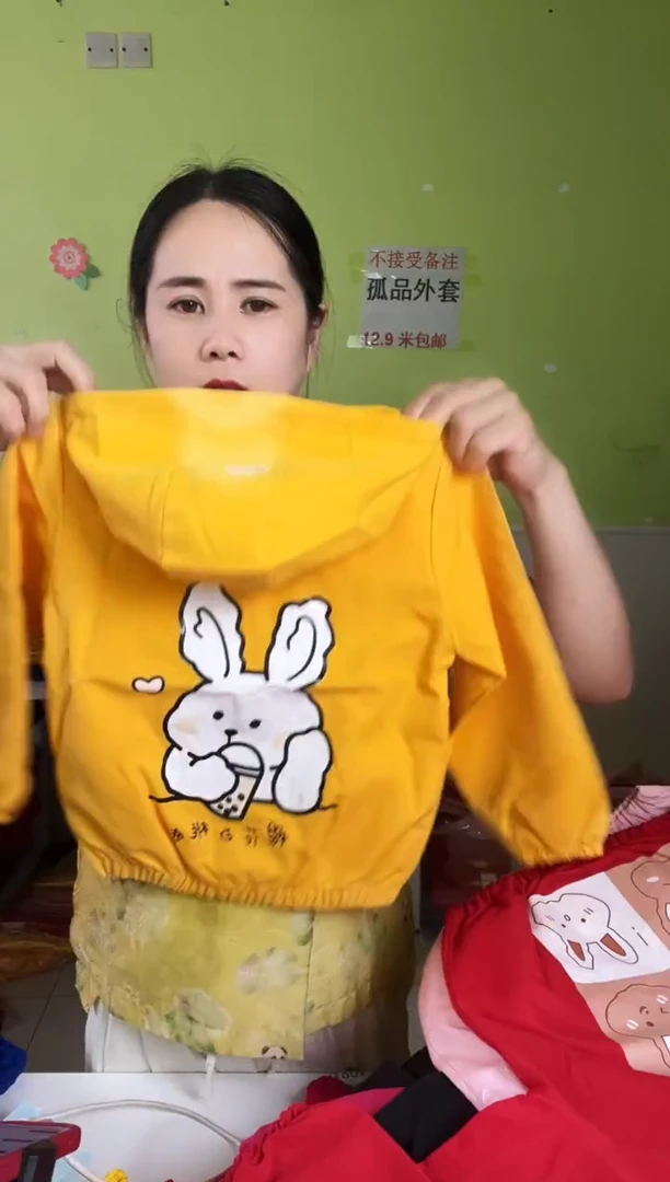 春秋外套100码-825