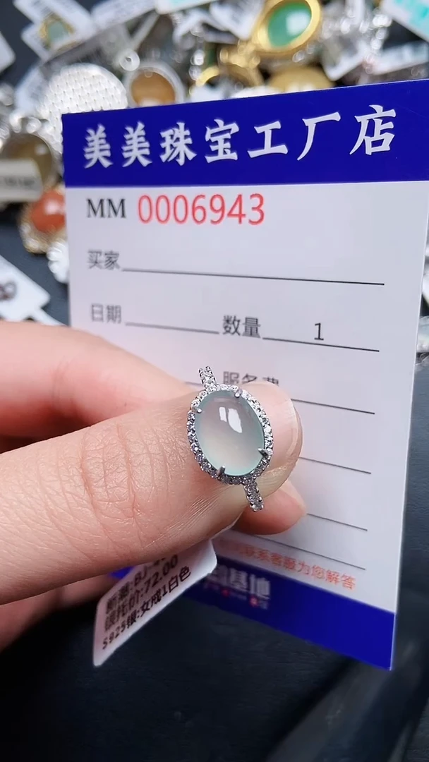 颈饰银S925镶嵌翡翠6943