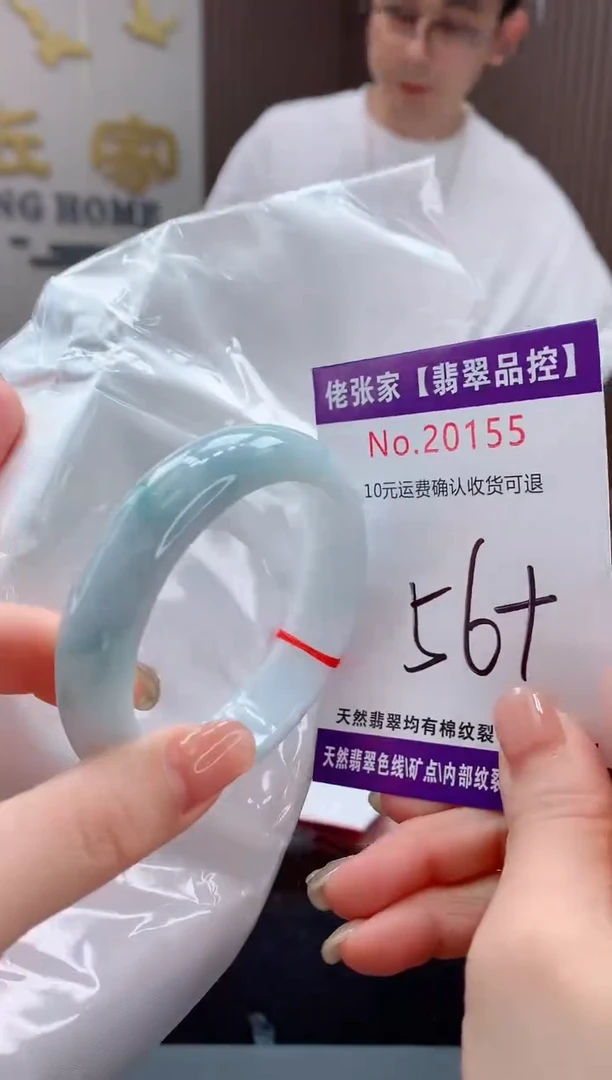 翡翠手镯未镶嵌天然缅甸A货翡翠