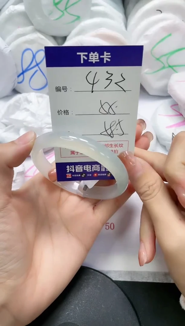 未镶嵌手镯玛瑙/玉髓432