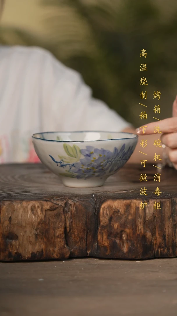 瓷片景德镇高温釉下彩可微波烤箱洗碗机