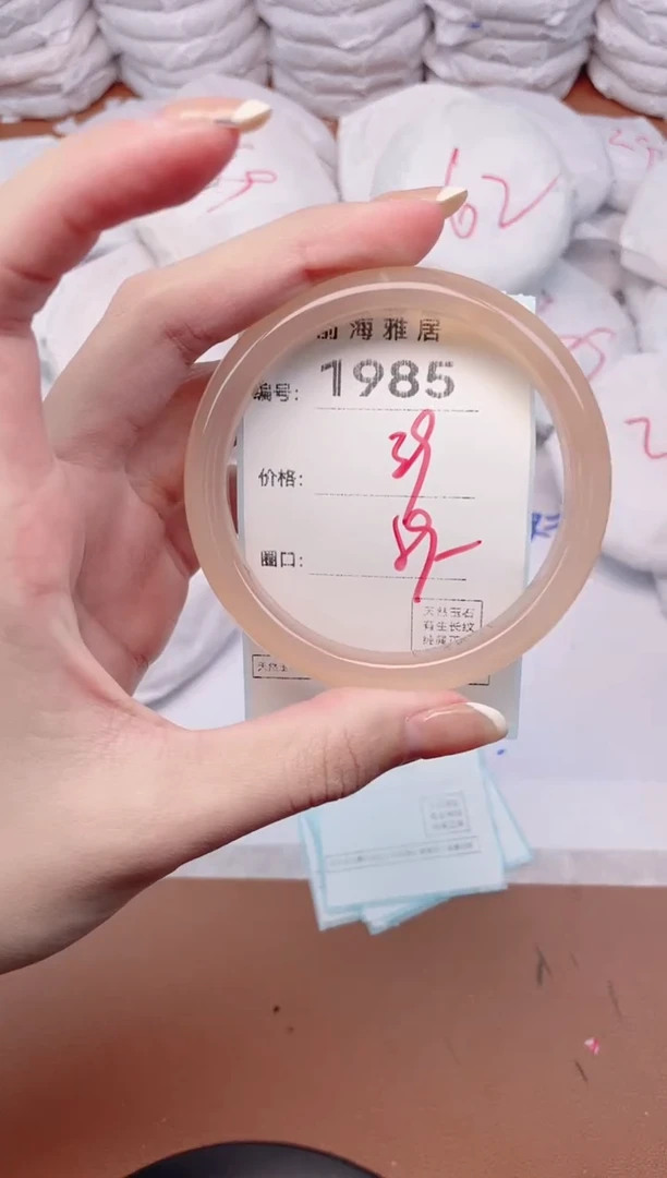 【闪购商品】玛瑙/玉髓手镯未镶嵌1985