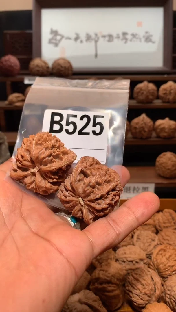 桃核把件【丰泰】 44 左右满天星