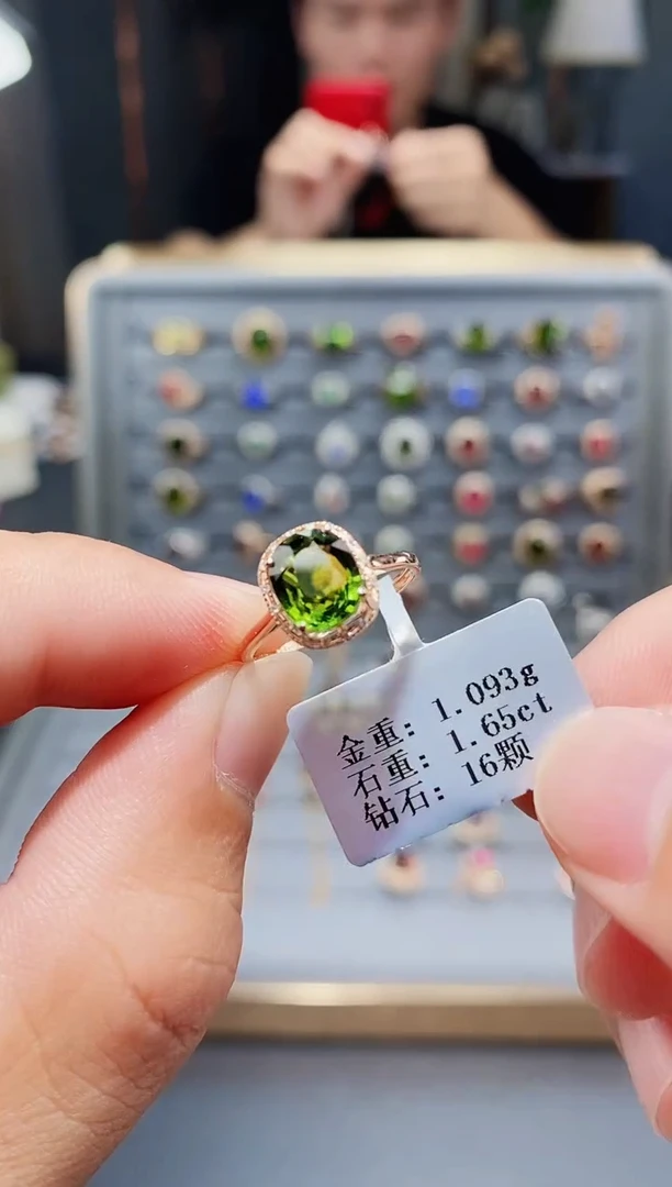 18K金镶嵌戒指碧玺1.65.