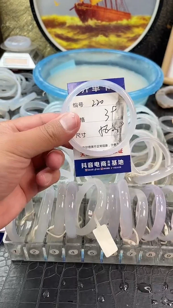 手镯玛瑙未镶嵌卡片编号220