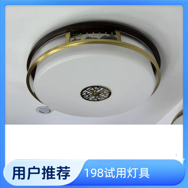 新中式铜加木迎客松护眼卧室餐厅高端大气灯具全铜灯具风扇灯