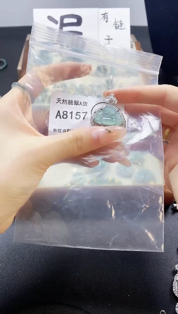 翡翠未镶嵌吊坠(赠链)天然翡翠A货