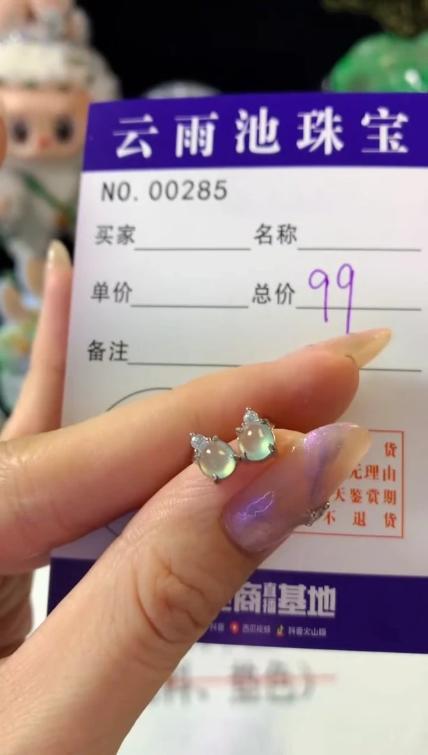 翡翠银S925镶嵌耳饰翡翠