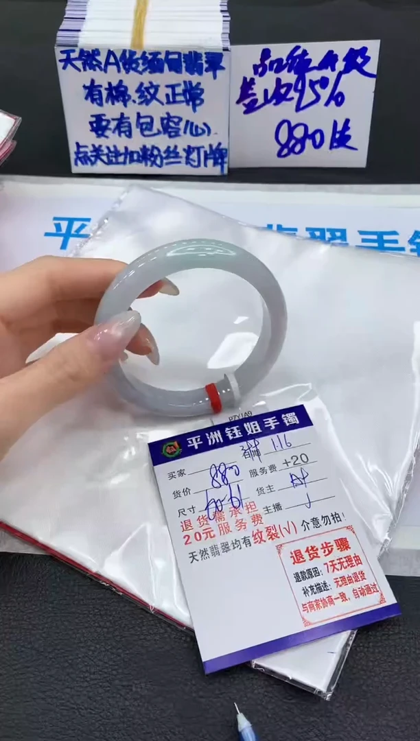 【闪购商品】翡翠手镯未镶嵌111111111