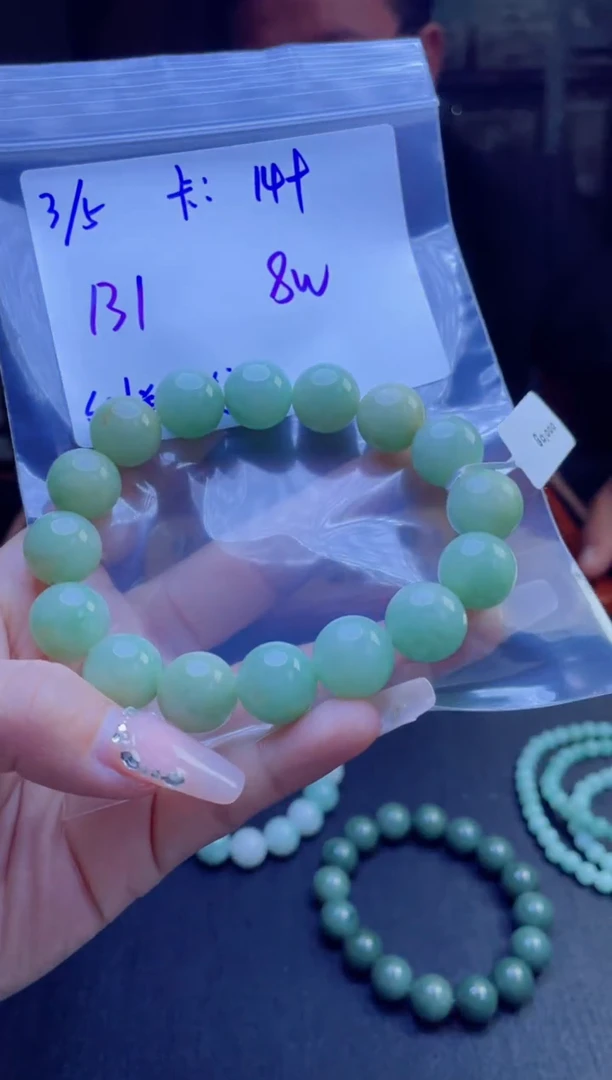 【闪购商品】定制翡翠未镶嵌多样性翡翠珠串 拍一发一