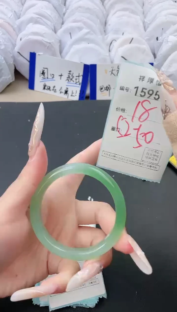 【闪购商品】玛瑙/玉髓手镯未镶嵌1595