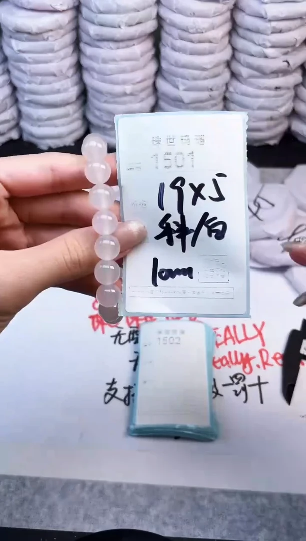 手镯玛瑙/玉髓未镶嵌1501