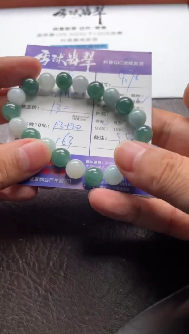 未镶嵌手串翡翠1478512009HHH