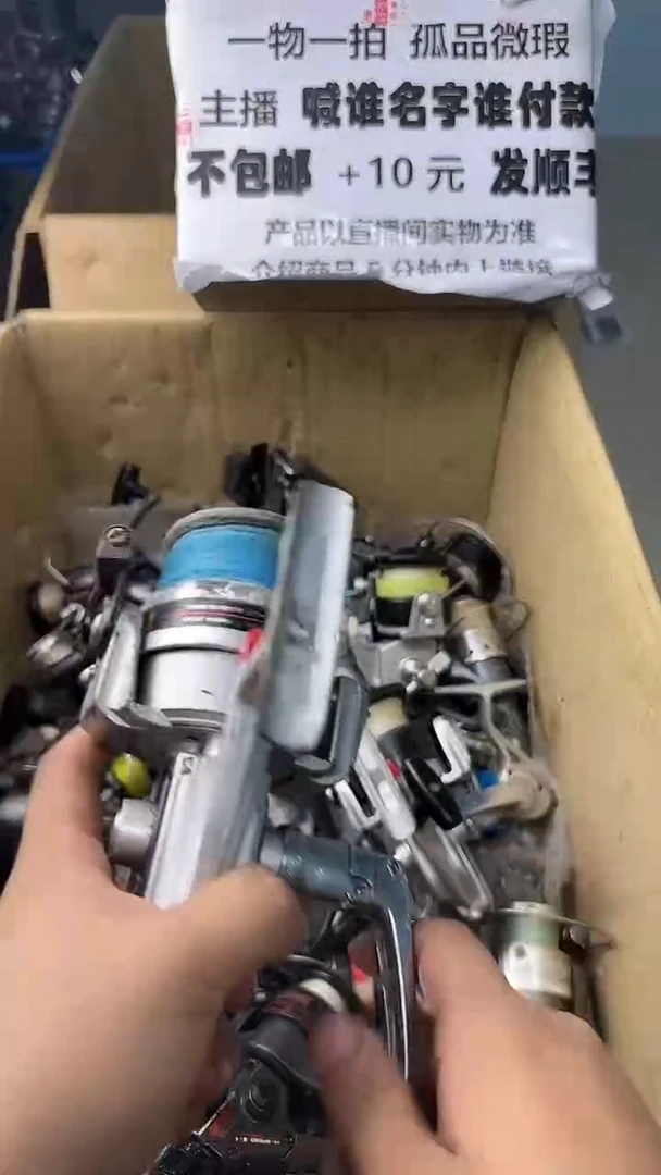 当一物一拍 孤品微瑕 以直播间展示为准