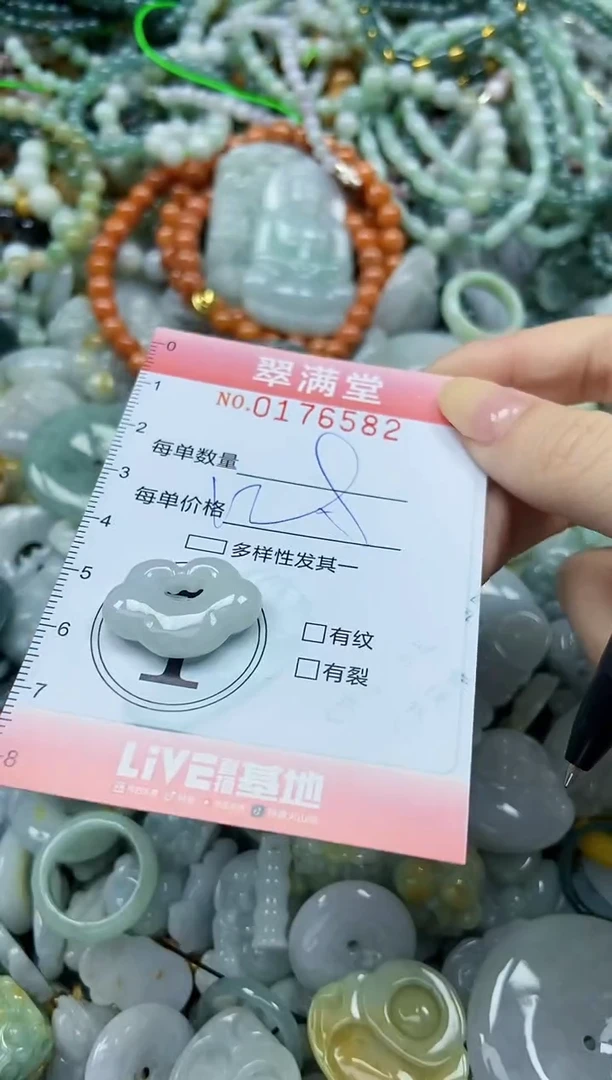 颈饰未镶嵌翡翠闪购0176582