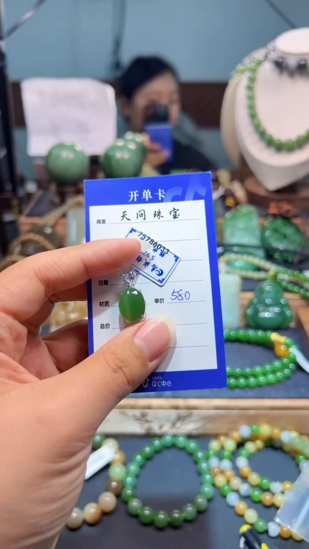 颈饰银S925镶嵌和田玉1