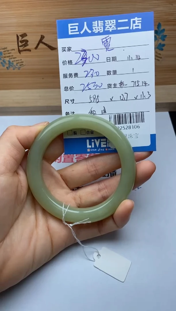 颈饰未镶嵌和田玉雯*吖手镯多人-22528106