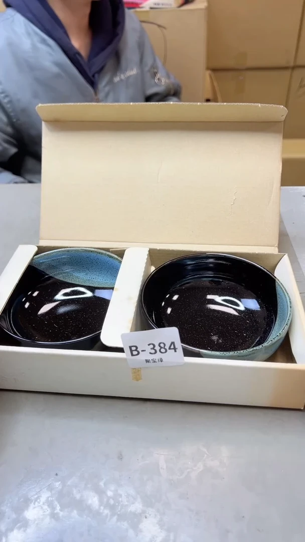 【闪购商品】瓷片384聚宝缘海淘精选二号店