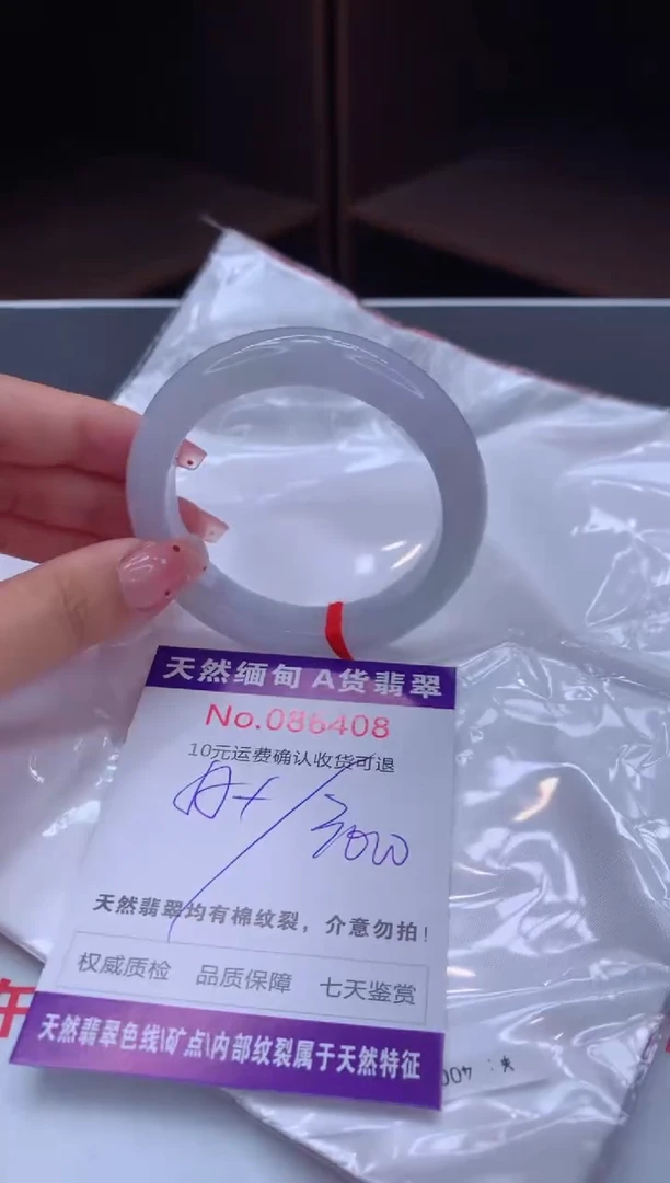 未镶嵌手镯翡翠天然缅甸A货翡翠