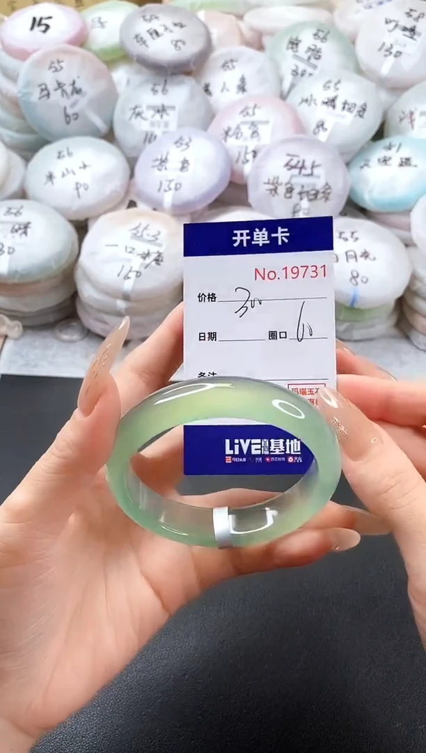 手镯玛瑙/玉髓未镶嵌19731圈口60