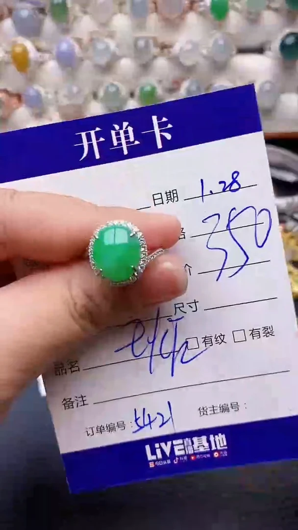 【闪购商品】翡翠戒指银S925镶嵌/5421