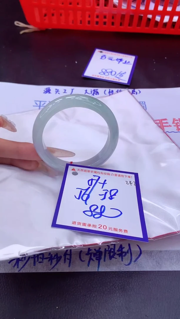 未镶嵌手镯翡翠11111111