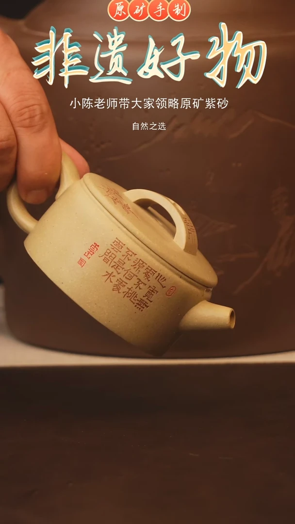 茶壶紫砂宜兴原矿紫砂手工壶